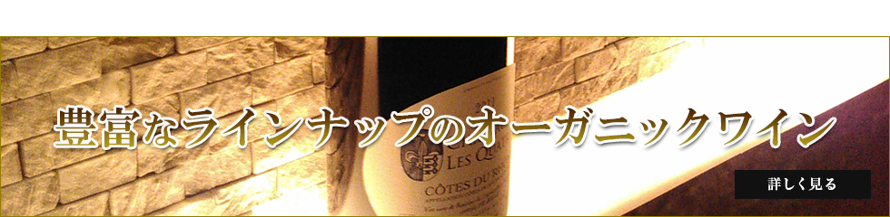 飲み屋苫小牧